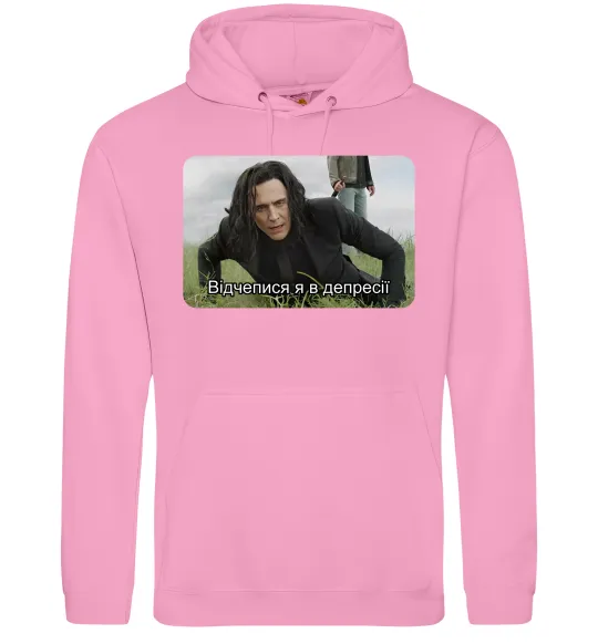 Чоловіча толстовка (худі) Відчепися я в депресії Рожевий фото