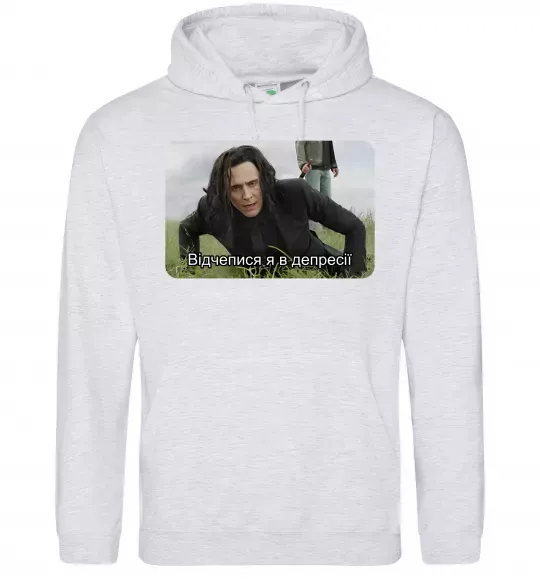 Мужская толстовка (худи) Відчепися я в депресії Серый меланж фото