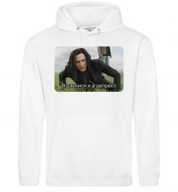 Женская толстовка (худи) Відчепися я в депресії Женская толстовка (худи) Відчепися я в депресії