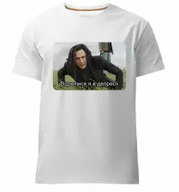 Мужская премиум футболка