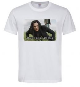 Чоловіча футболка Відчепися я в депресії