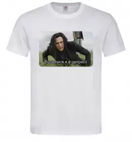 Мужская футболка Відчепися я в депресії Белый фото