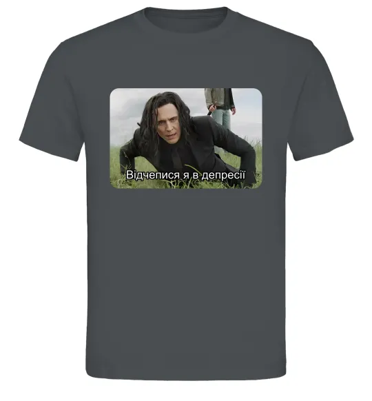 Чоловіча футболка Відчепися я в депресії Графіт фото