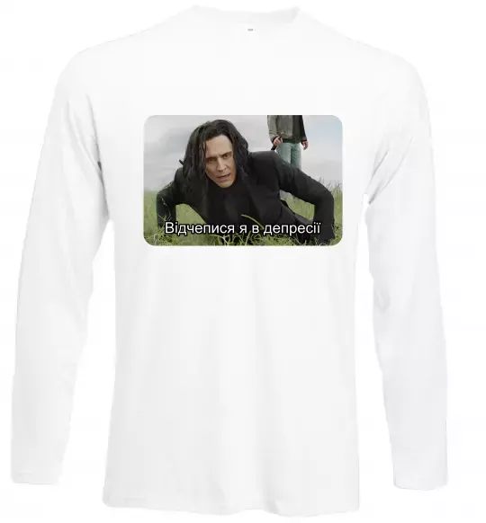 Лонгслив Відчепися я в депресії Белый фото