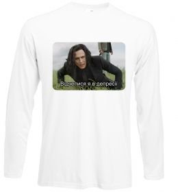 Лонгслив Відчепися я в депресії Лонгслив Відчепися я в депресії