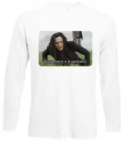 Лонгслив Відчепися я в депресії Белый фото