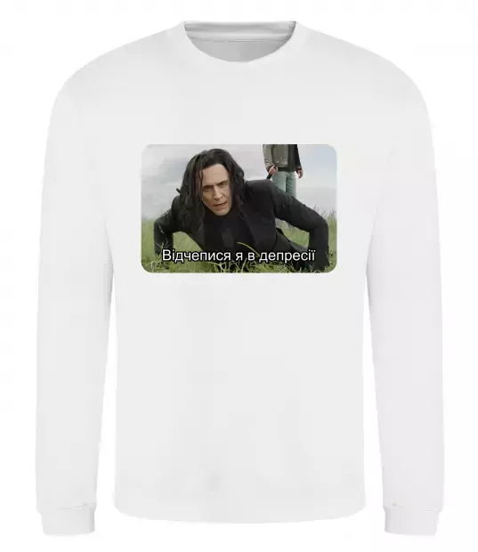 Світшот Відчепися я в депресії Білий фото