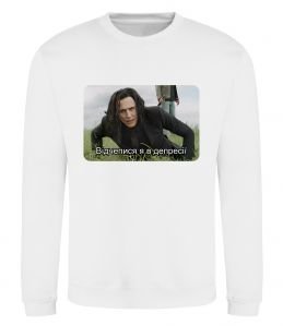 Світшот Відчепися я в депресії