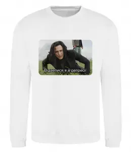 Світшот Відчепися я в депресії Білий фото