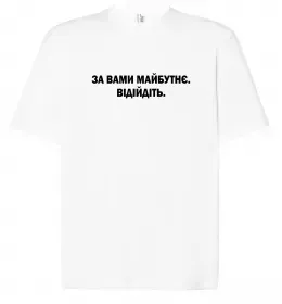 Футболка Оверсайз