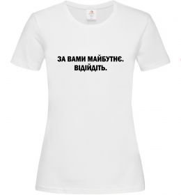 Жіноча футболка За вами майбутнє. Відійдіть