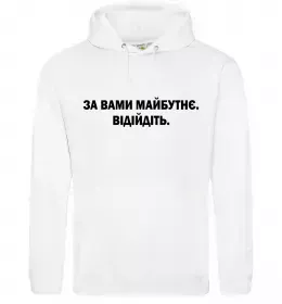 Мужская толстовка (худи)