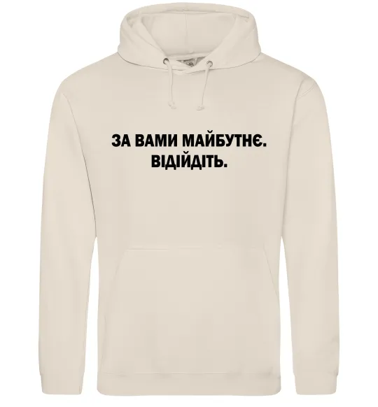 Чоловіча толстовка (худі) За вами майбутнє. Відійдіть Таш фото