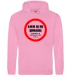 Чоловіча толстовка (худі) А мені все по цимбалах Рожевий фото