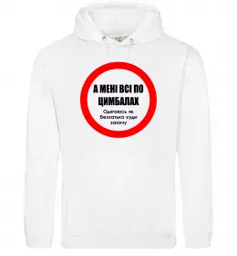 Мужская толстовка (худи)