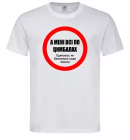 Мужская футболка