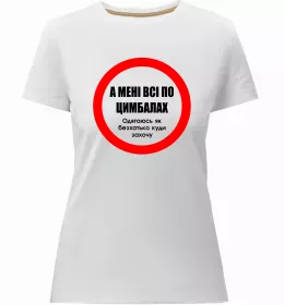 Женская премиум футболка