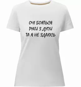 Женская премиум футболка