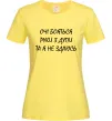 Жіноча футболка Очі бояться та я не здаюсь Лимонний фото