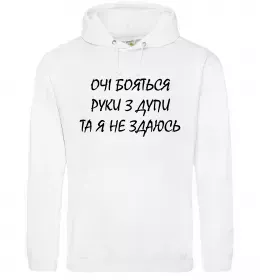 Женская толстовка (худи)