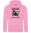 Женская толстовка (худи) I`m not antisocial Розовый фото