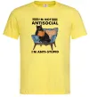 Мужская футболка I`m not antisocial Лимонный Мужская футболка I`m not antisocial Лимонный фото