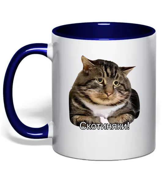 Чашка с цветной ручкой Скотиняки Глубокий темно-синий фото