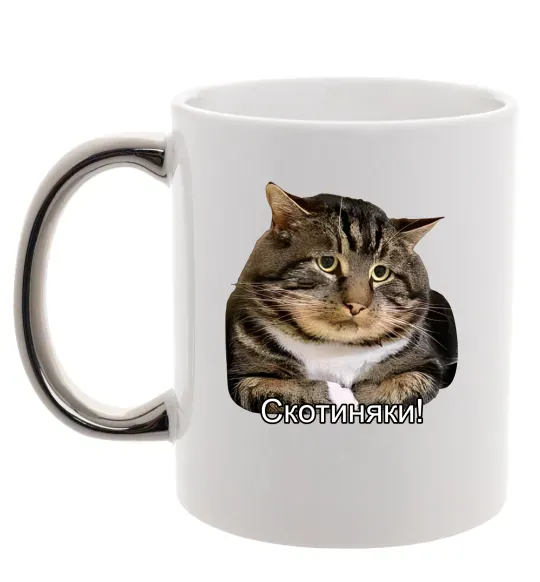 Чашка с цветной ручкой Скотиняки Серебро фото