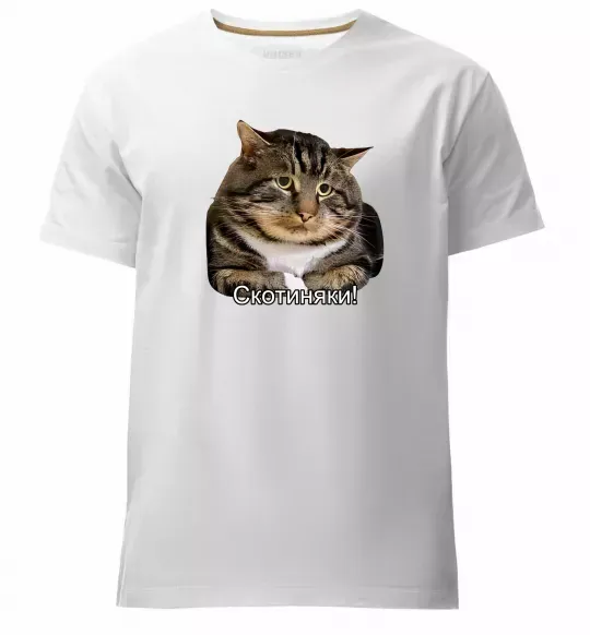 Чоловіча преміум футболка Скотиняки Білий фото
