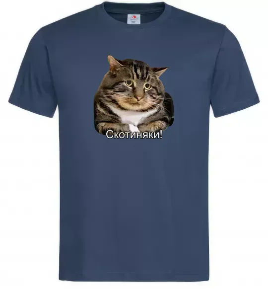 Чоловіча футболка Скотиняки Темно-синій фото