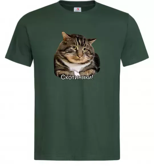 Чоловіча футболка Скотиняки Темно-зелений фото