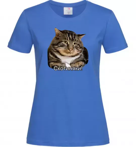 Жіноча футболка Скотиняки Яскраво-синій фото