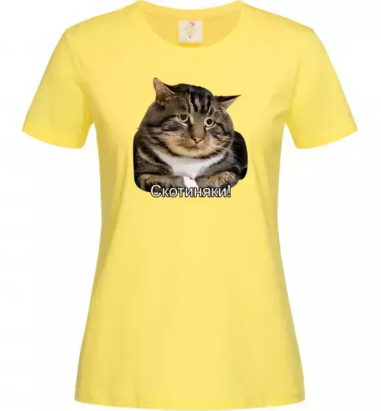 Жіноча футболка Скотиняки Лимонний фото