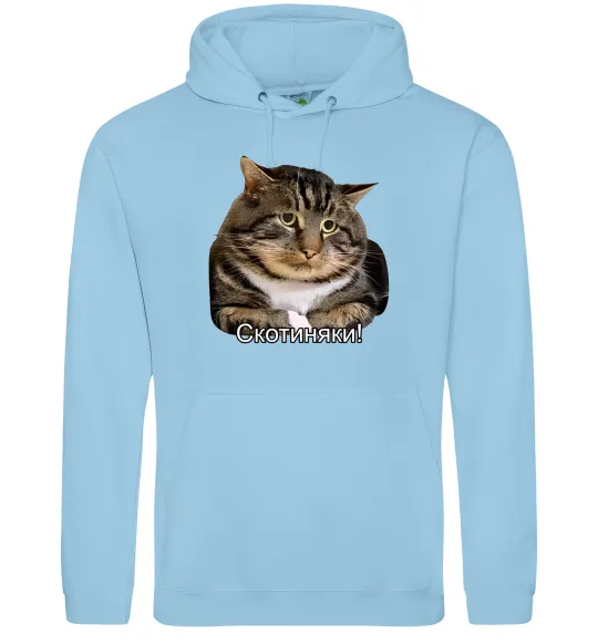 Женская толстовка (худи) Скотиняки Голубой фото