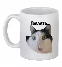 Чашка керамическая