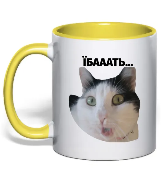Чашка з кольоровою ручкою Здивований кіт Лимонний фото