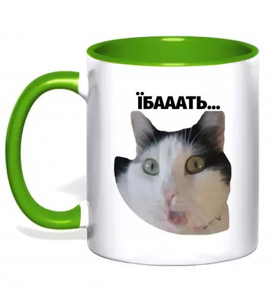 Чашка с цветной ручкой Здивований кіт Зеленый фото