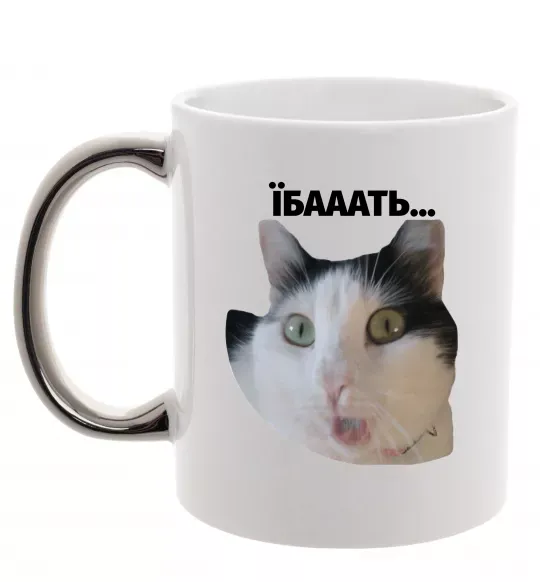 Чашка с цветной ручкой Здивований кіт Серебро фото