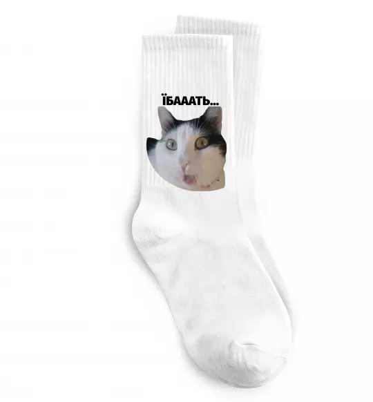 Носки Здивований кіт Белый фото