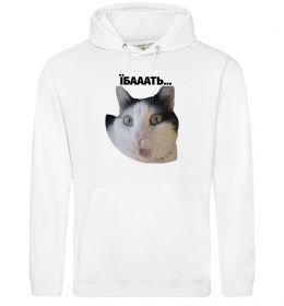 Чоловіча толстовка (худі) Здивований кіт Чоловіча толстовка (худі) Здивований кіт