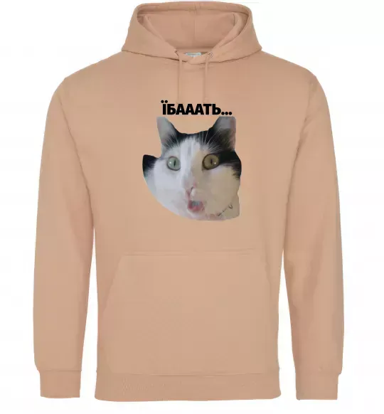 Женская толстовка (худи) Здивований кіт Песочный фото