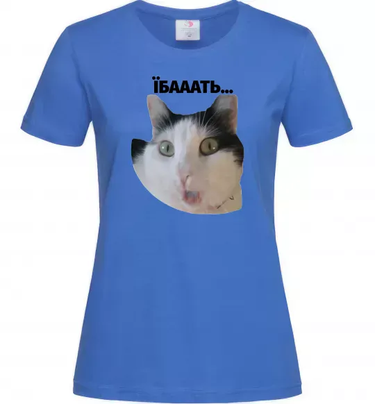 Женская футболка Здивований кіт Ярко-синий фото