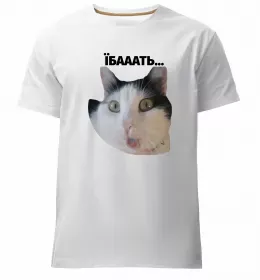 Мужская премиум футболка