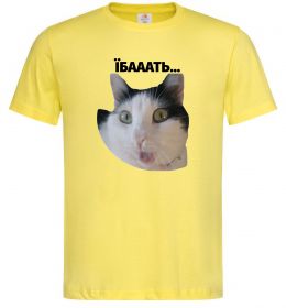 Мужская футболка Здивований кіт Мужская футболка Здивований кіт