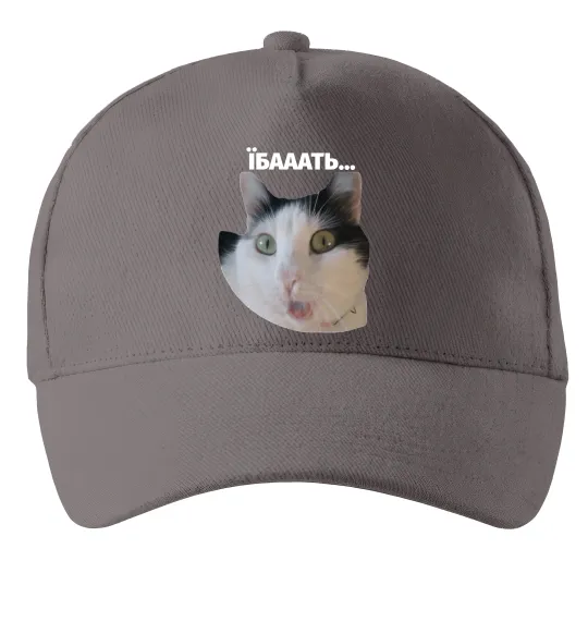 Кепка Здивований кіт Серый фото