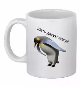 Чашка керамическая