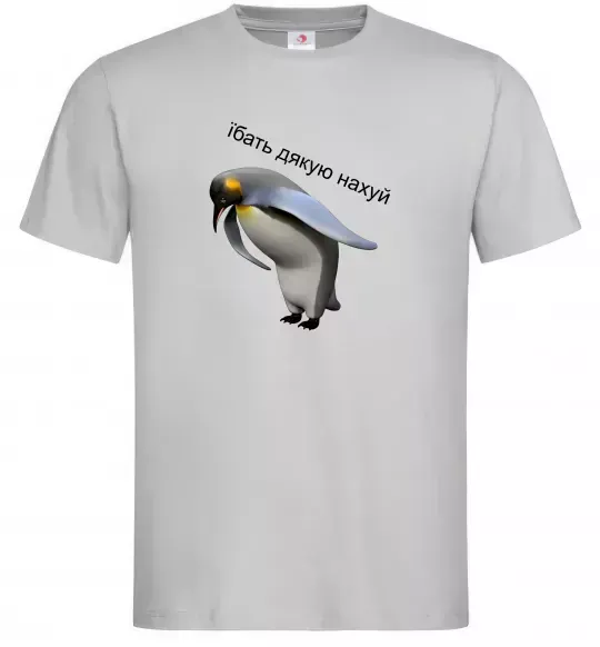 Чоловіча футболка Пінгвін дякую Сірий фото