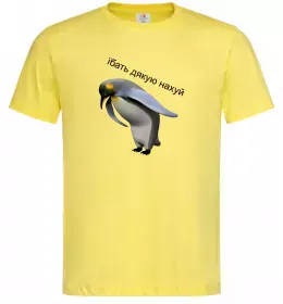 Мужская футболка Пінгвін дякую Лимонный фото