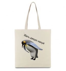 Эко-сумка Пінгвін дякую