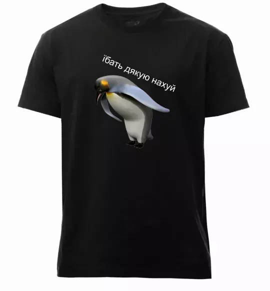 Мужская премиум футболка Пінгвін дякую Черный фото